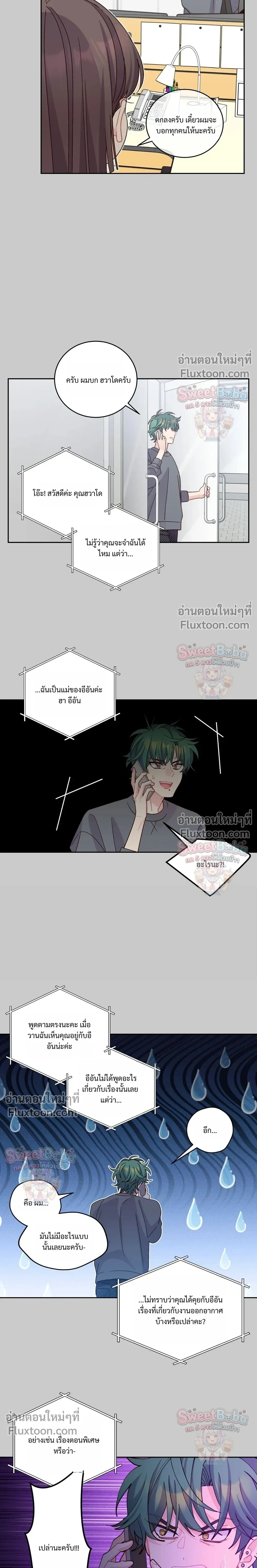 หน้าที่ 13