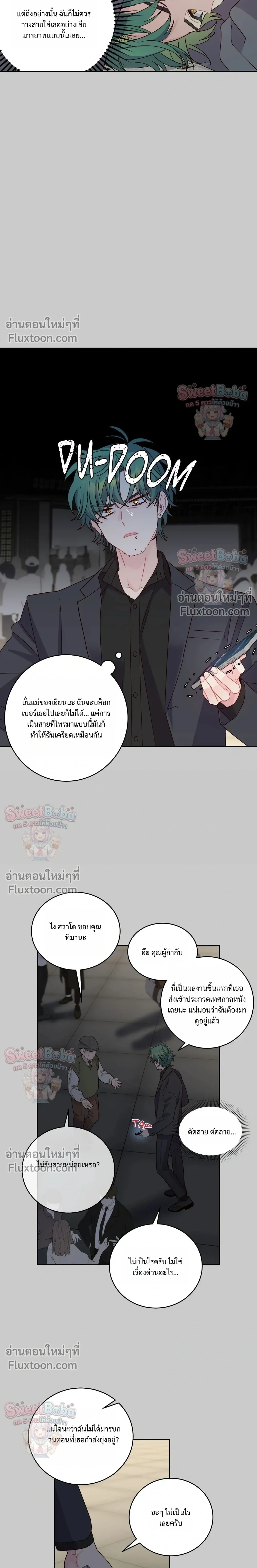 หน้าที่ 15