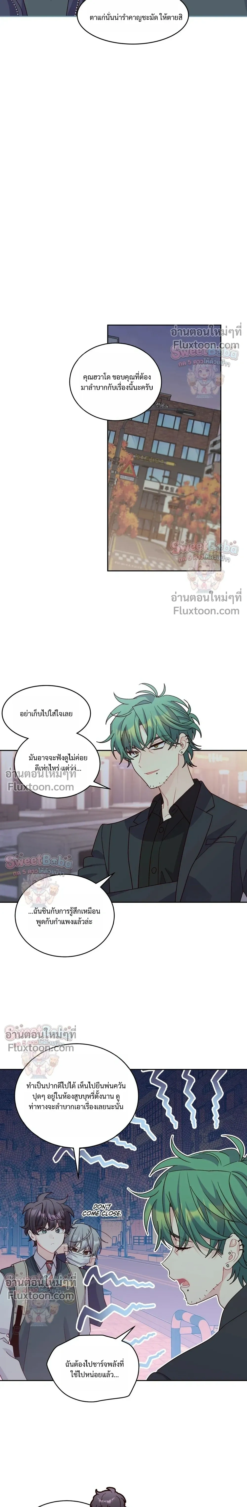 หน้าที่ 12