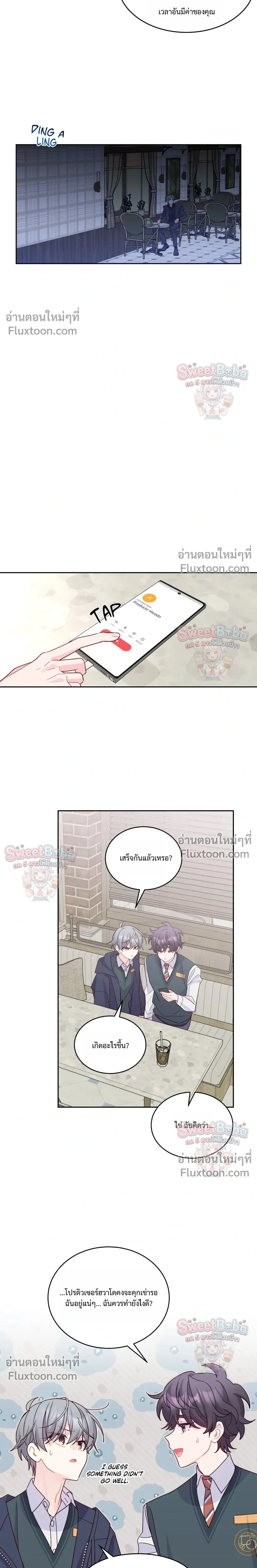 หน้าที่ 11