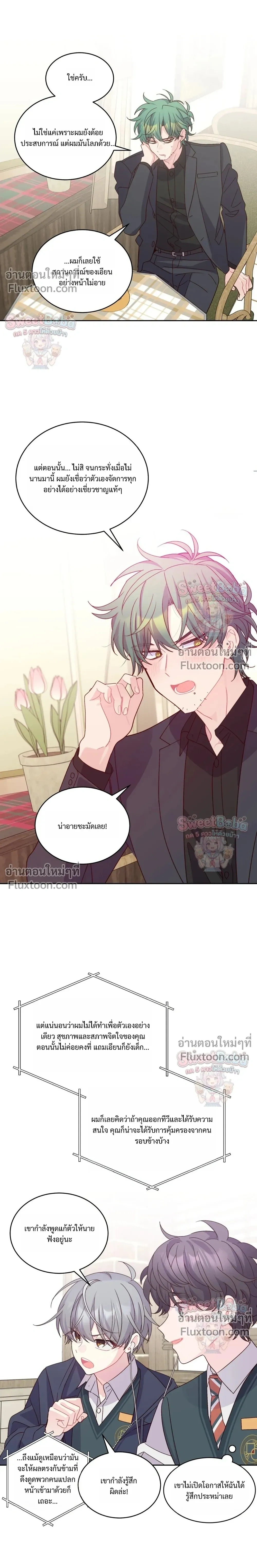 หน้าที่ 5