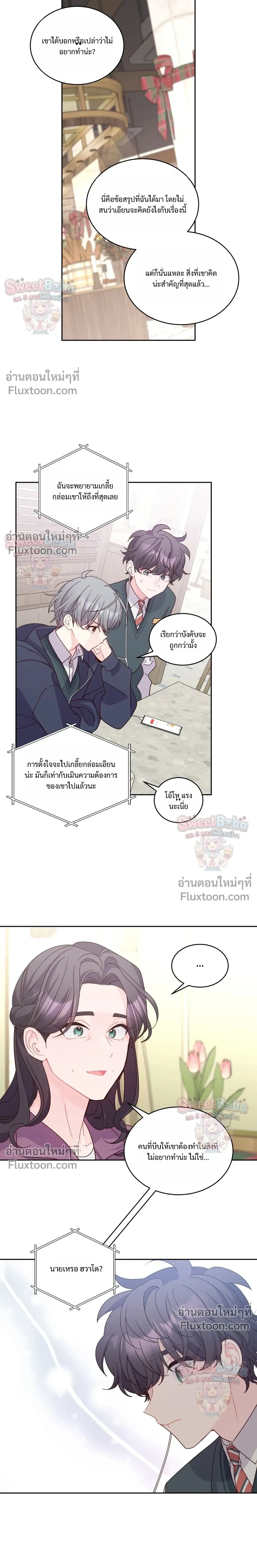 หน้าที่ 4