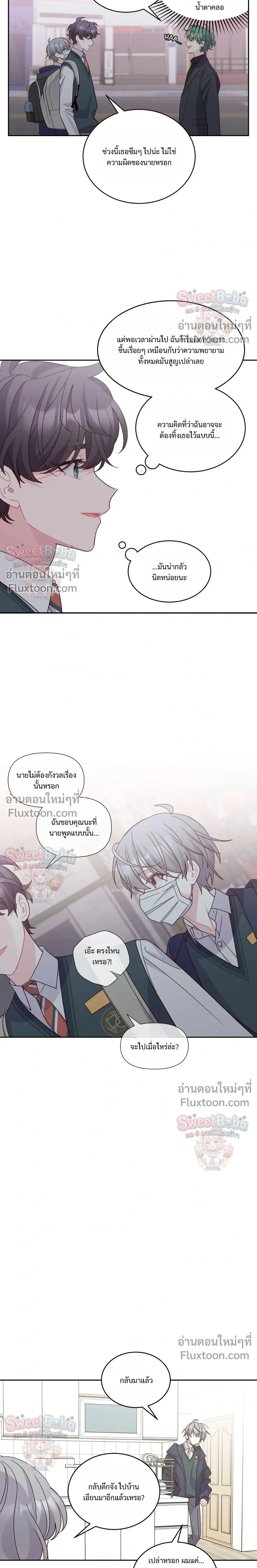 หน้าที่ 14