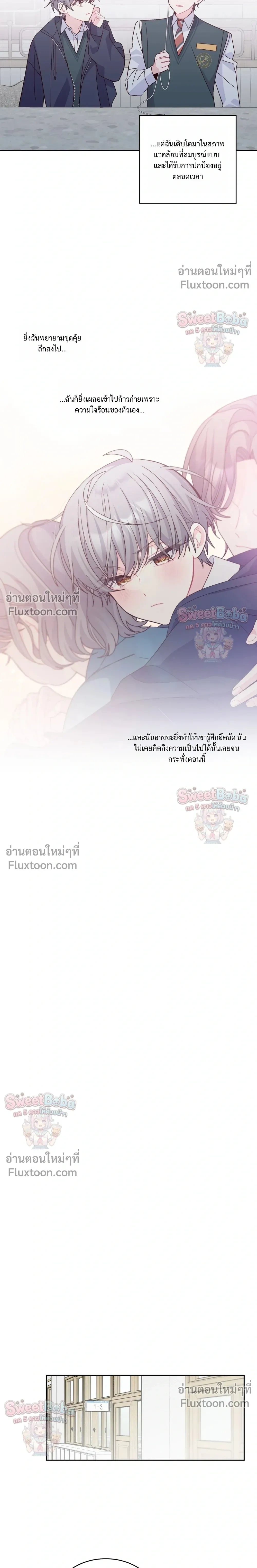 หน้าที่ 17