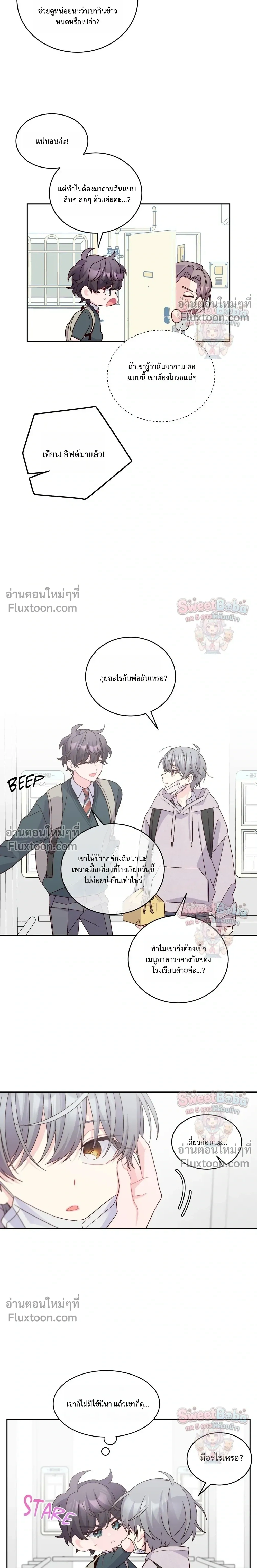 หน้าที่ 5