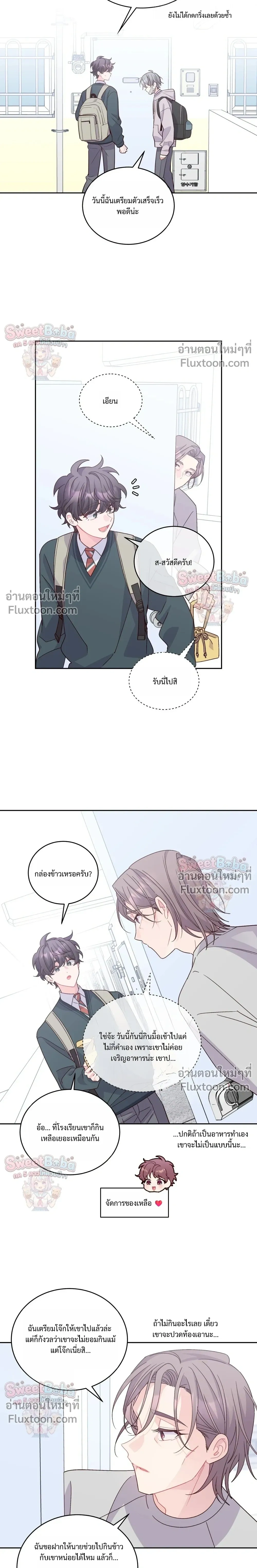 หน้าที่ 4