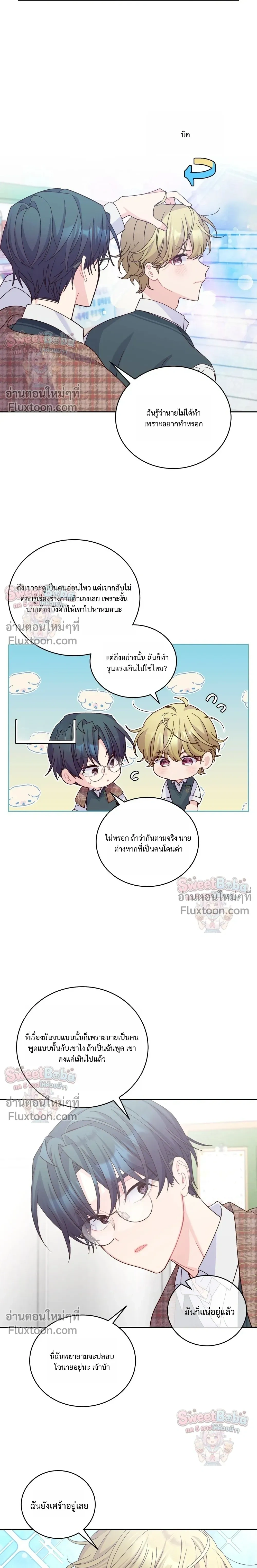 หน้าที่ 13