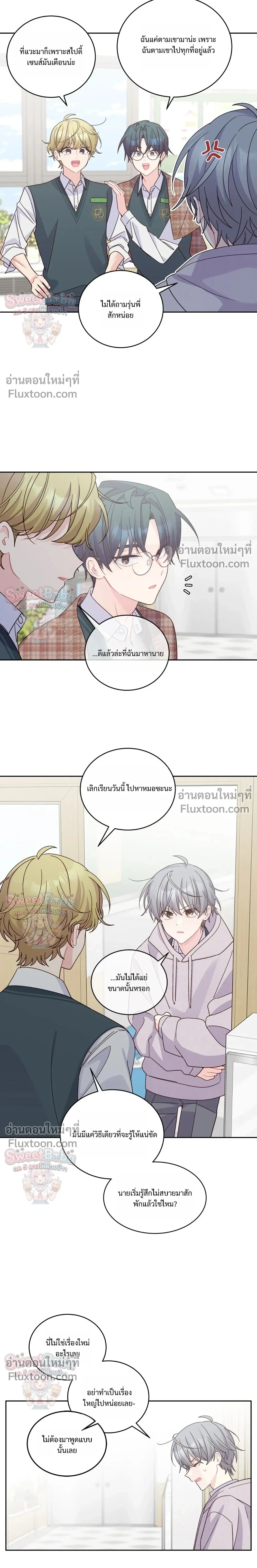 หน้าที่ 10