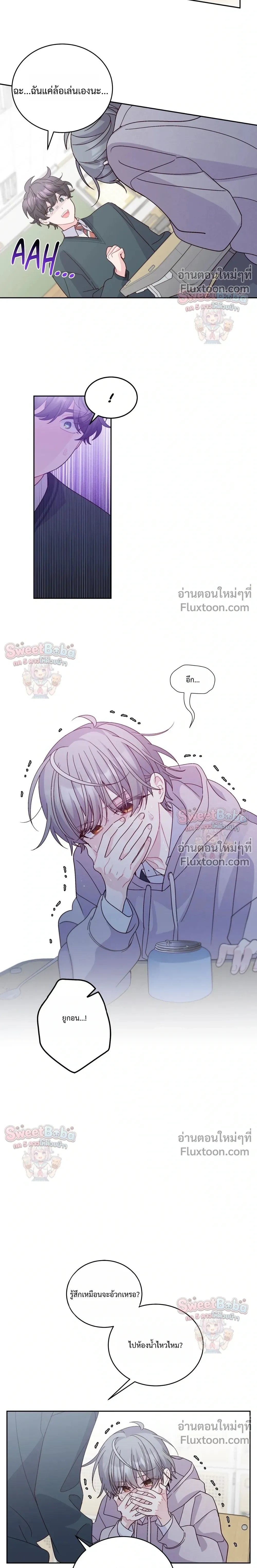 หน้าที่ 16