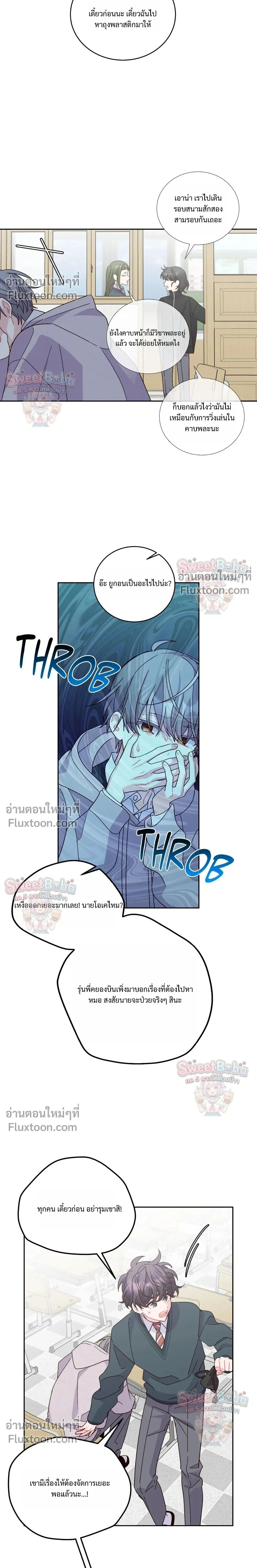 หน้าที่ 17