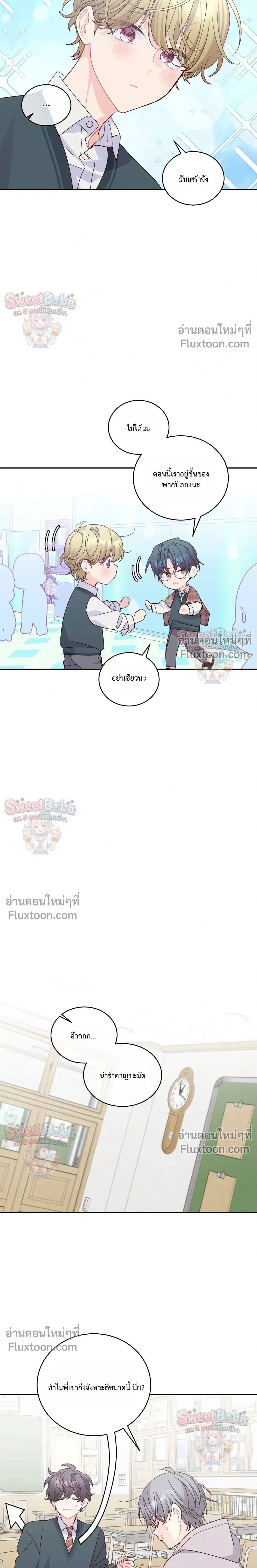 หน้าที่ 14