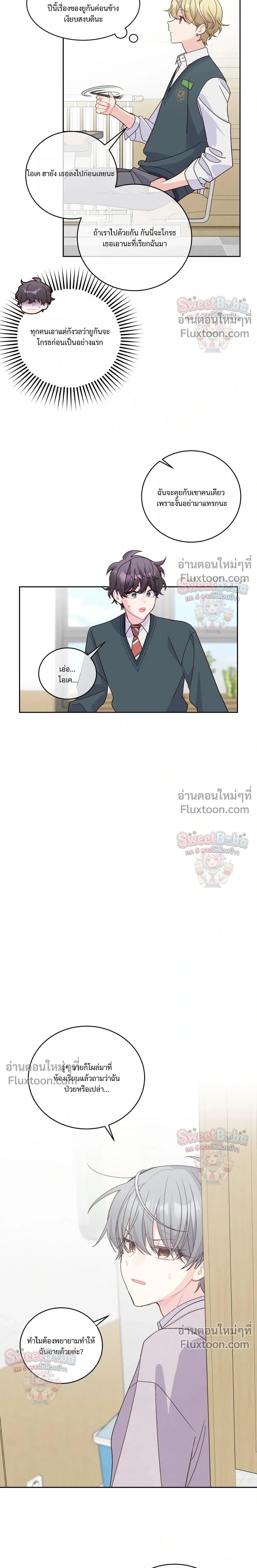 หน้าที่ 9