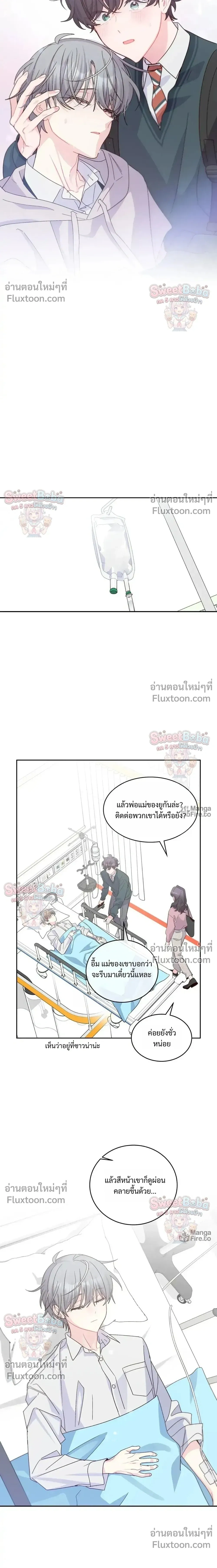 หน้าที่ 15