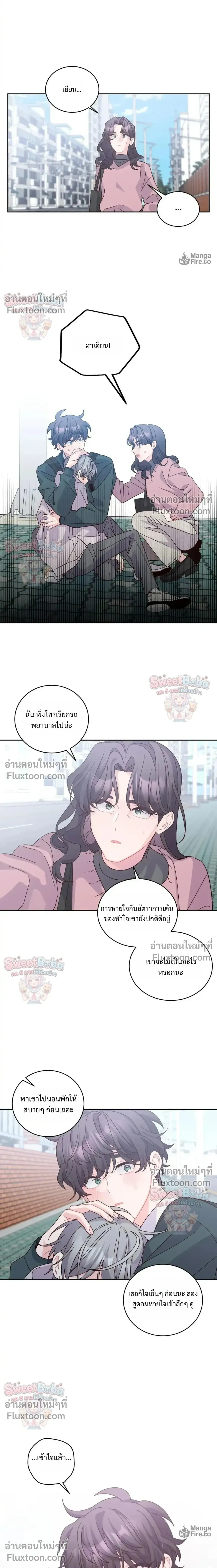 หน้าที่ 14