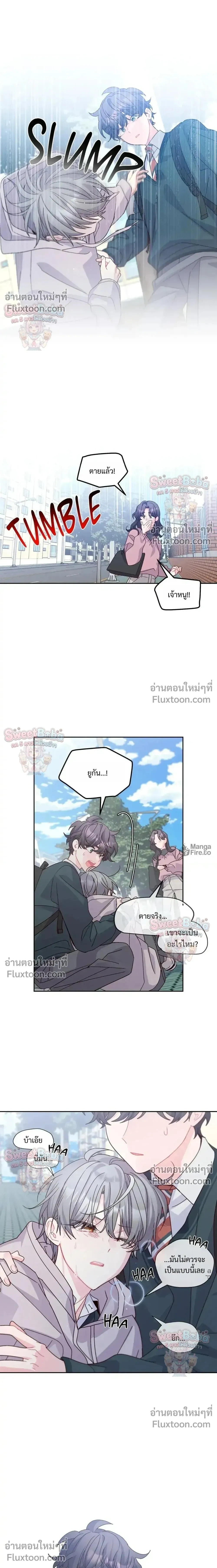 หน้าที่ 12