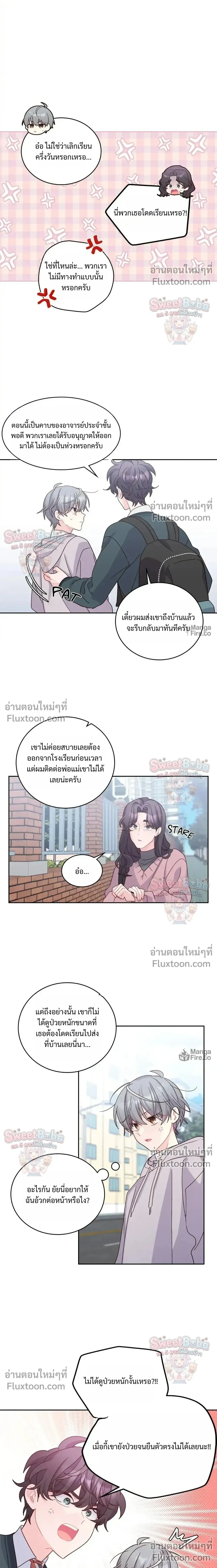 หน้าที่ 7