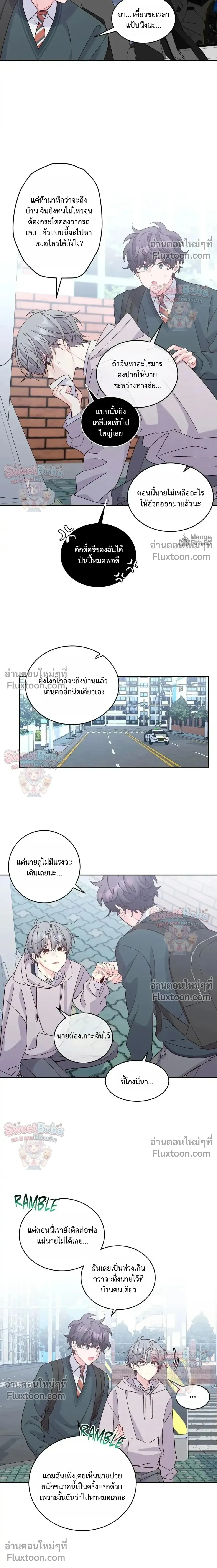 หน้าที่ 3