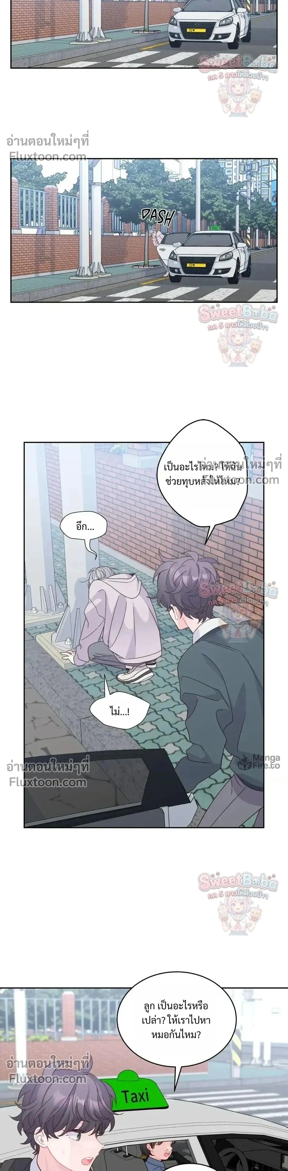 หน้าที่ 2