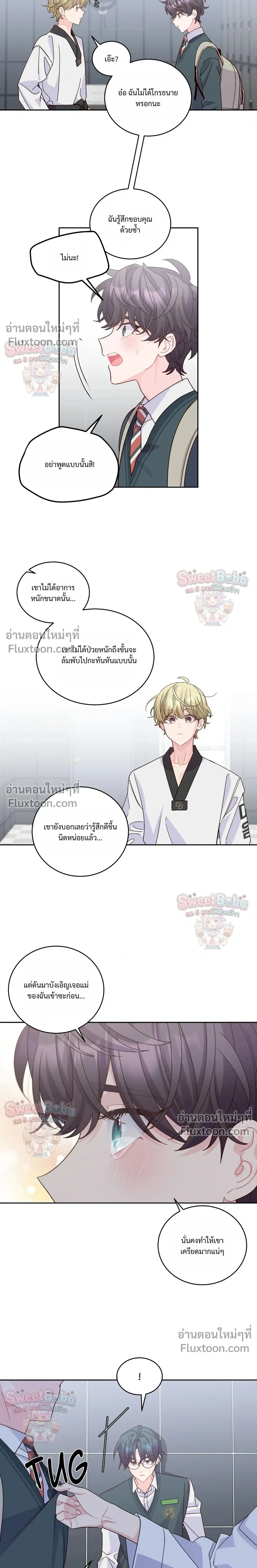หน้าที่ 12