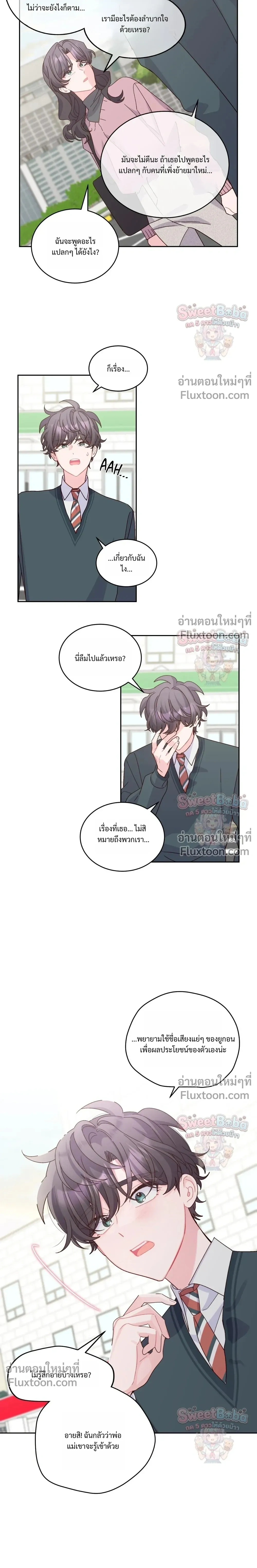 หน้าที่ 5