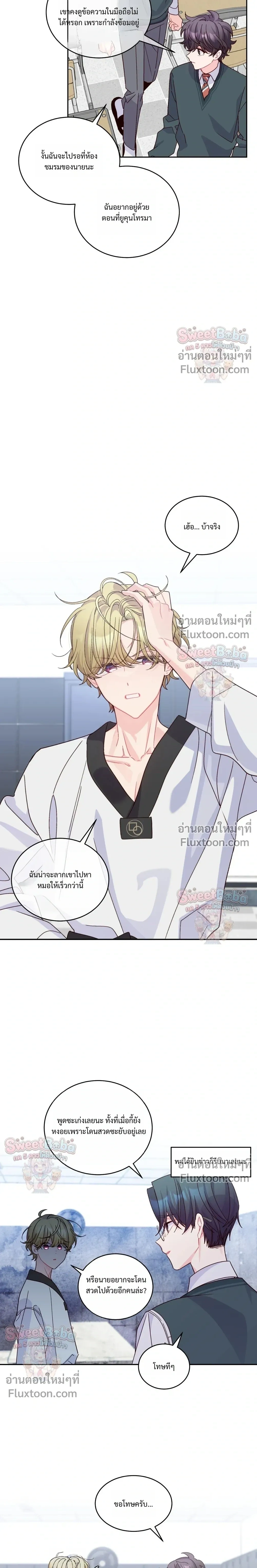 หน้าที่ 11