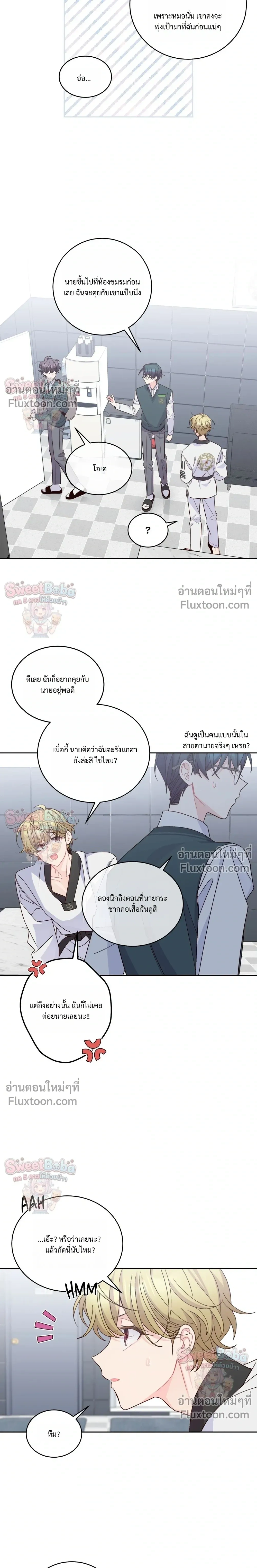 หน้าที่ 15