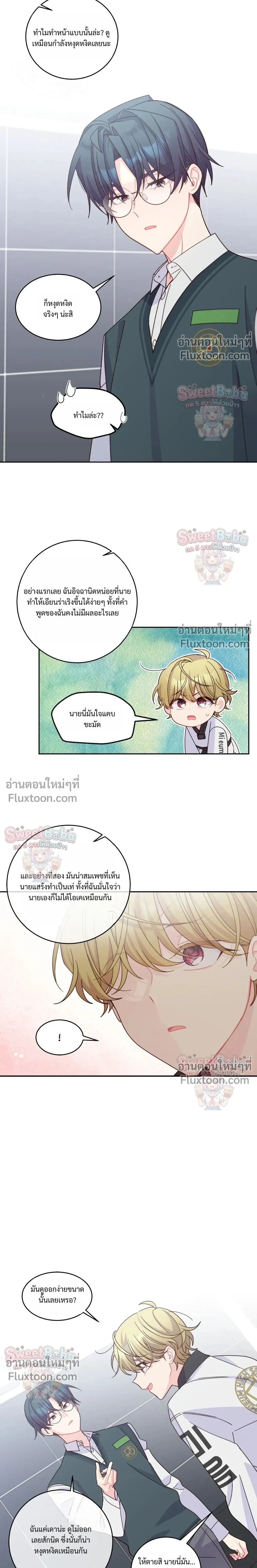 หน้าที่ 16