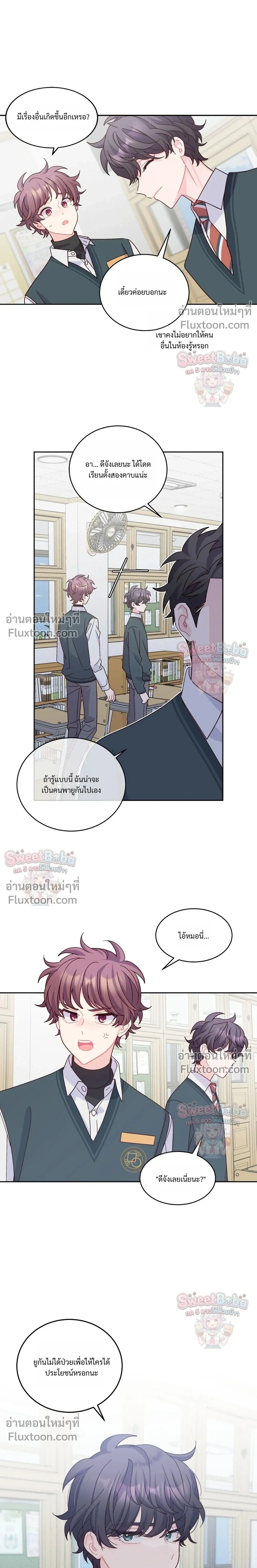 หน้าที่ 9