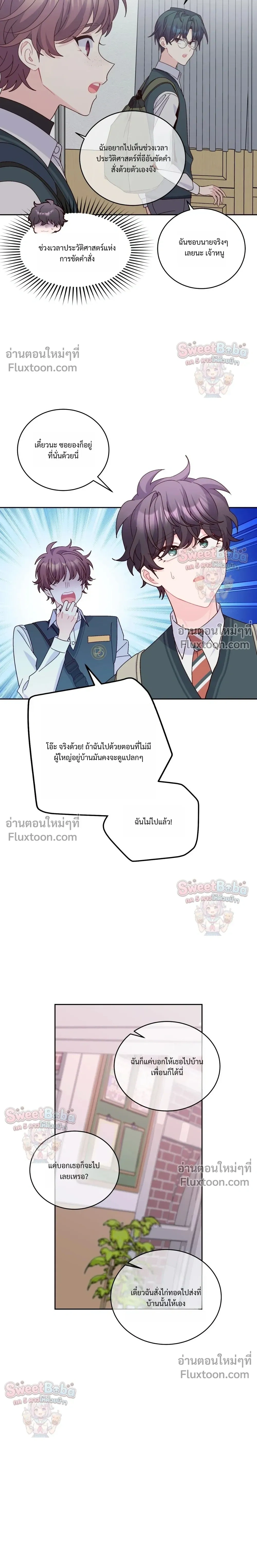 หน้าที่ 12