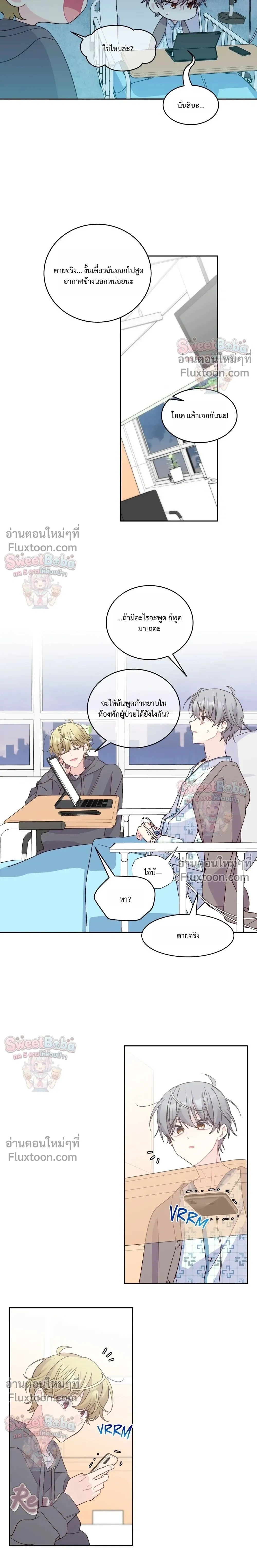 หน้าที่ 18