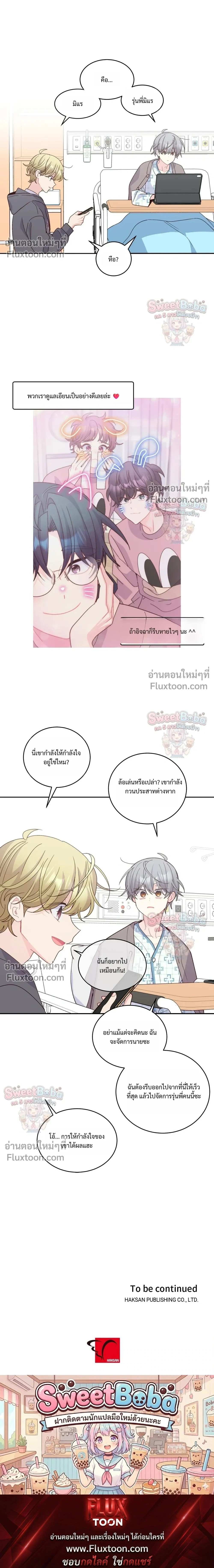 หน้าที่ 19