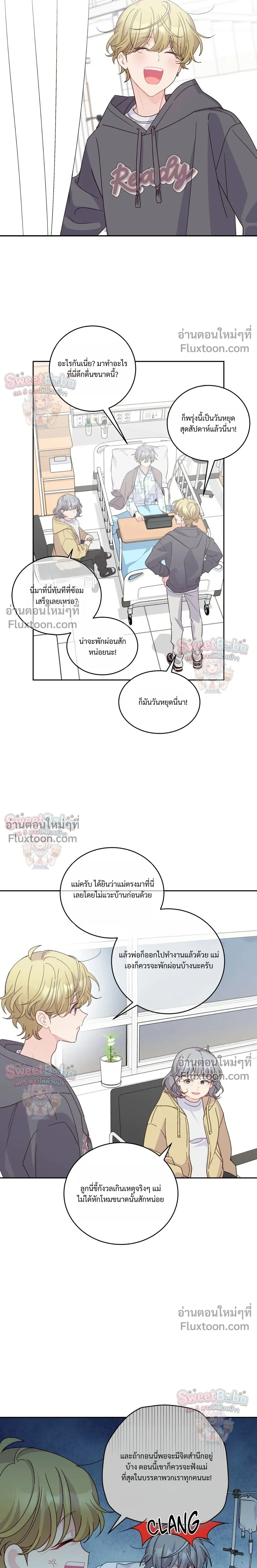 หน้าที่ 17