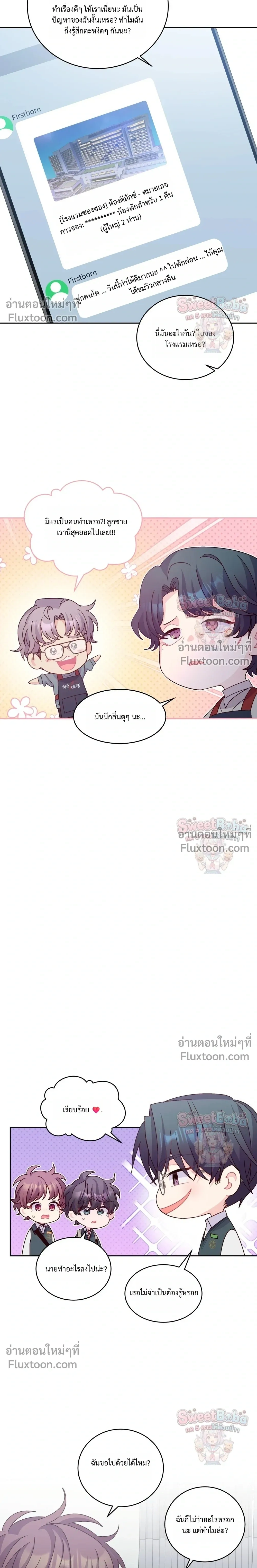 หน้าที่ 11