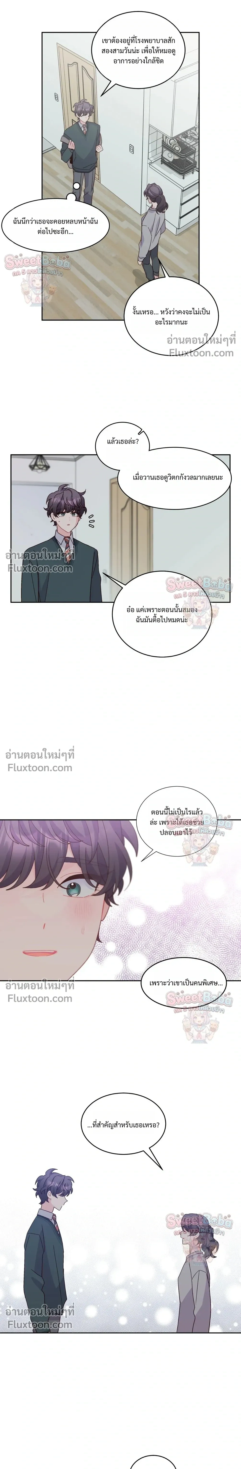 หน้าที่ 12