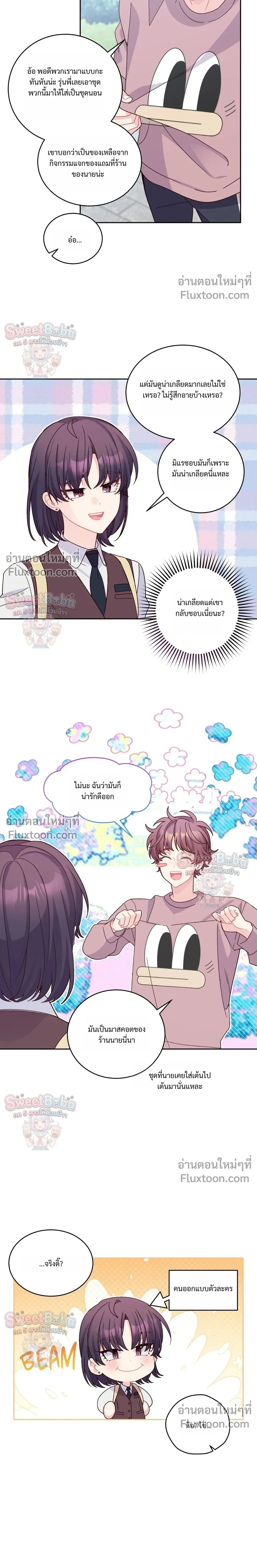 หน้าที่ 5