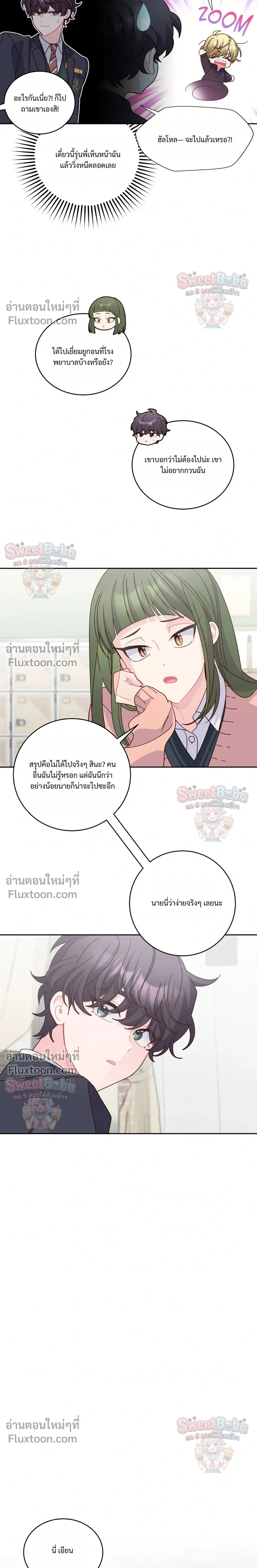 หน้าที่ 17