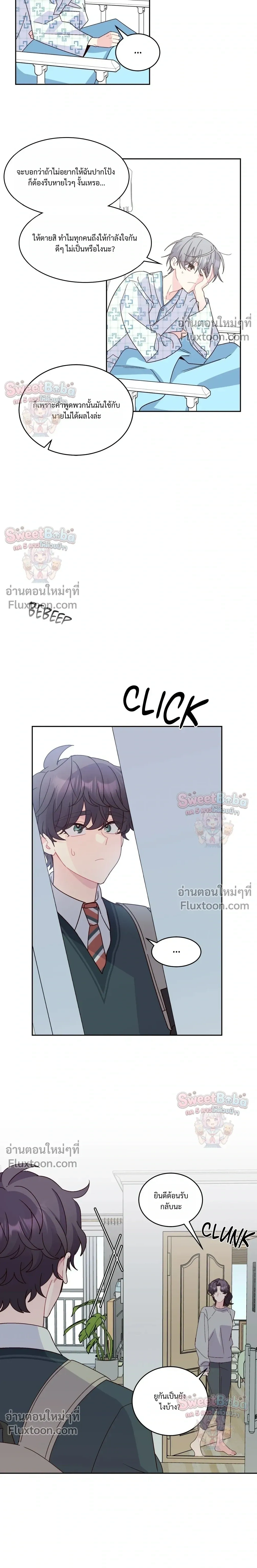 หน้าที่ 11