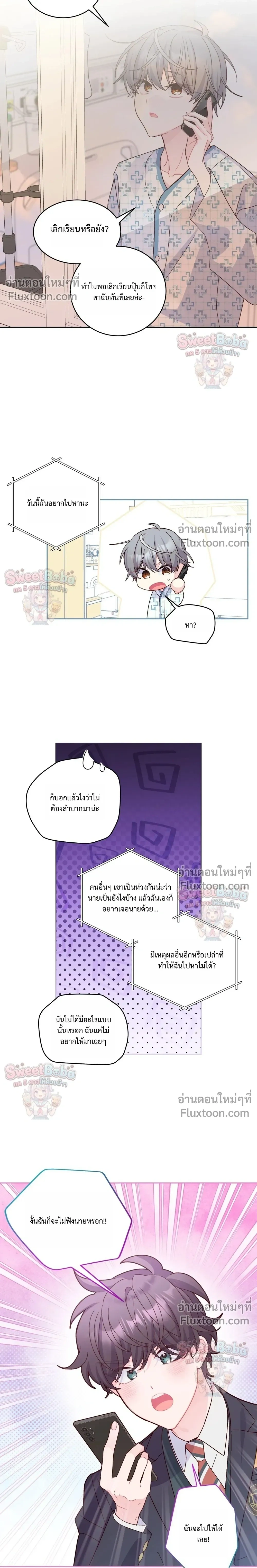 หน้าที่ 18
