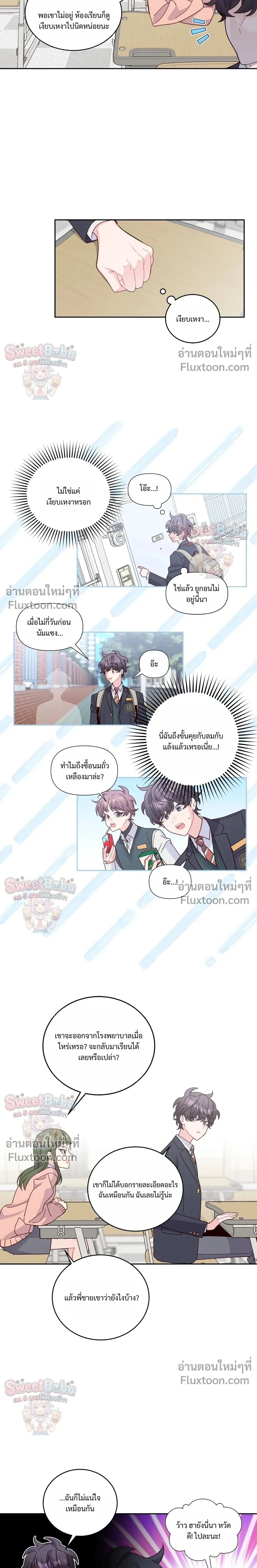 หน้าที่ 16