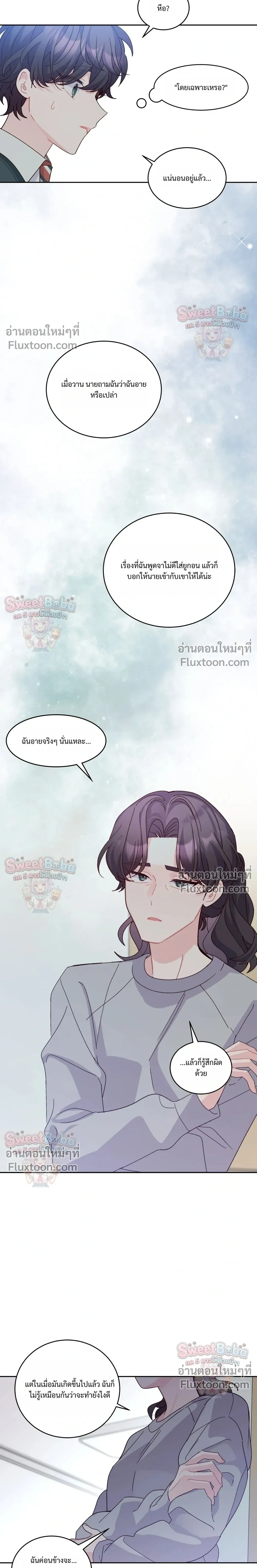 หน้าที่ 13