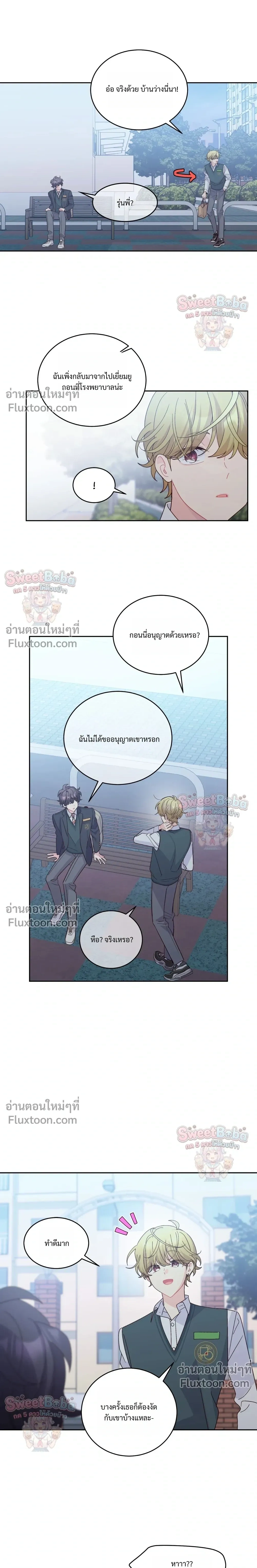 หน้าที่ 16