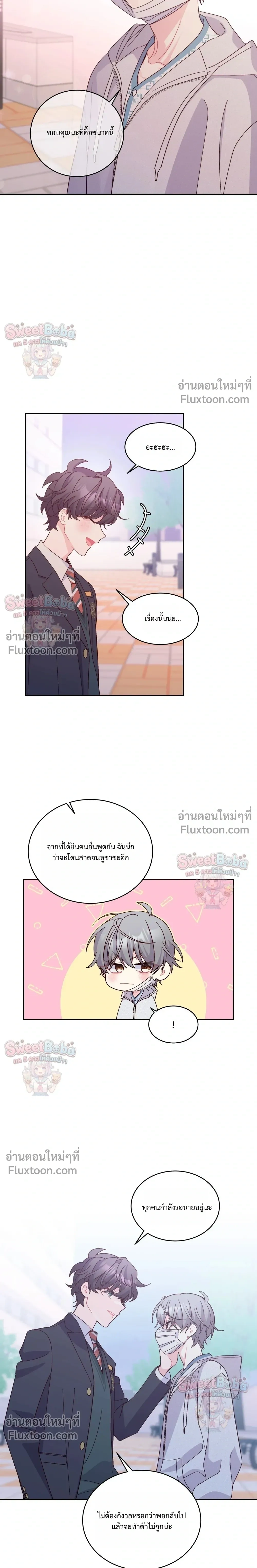 หน้าที่ 14