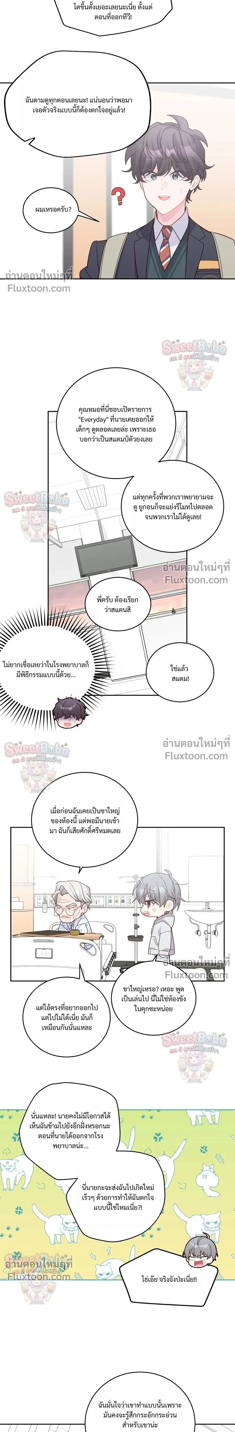 หน้าที่ 4