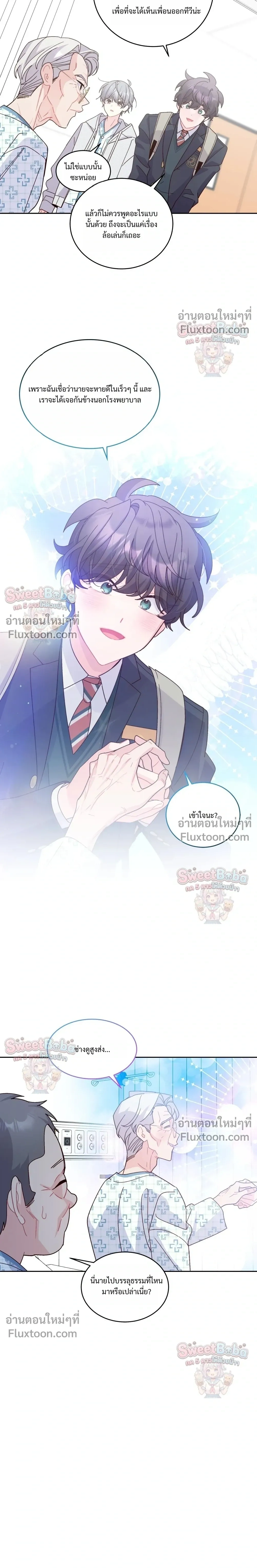 หน้าที่ 5