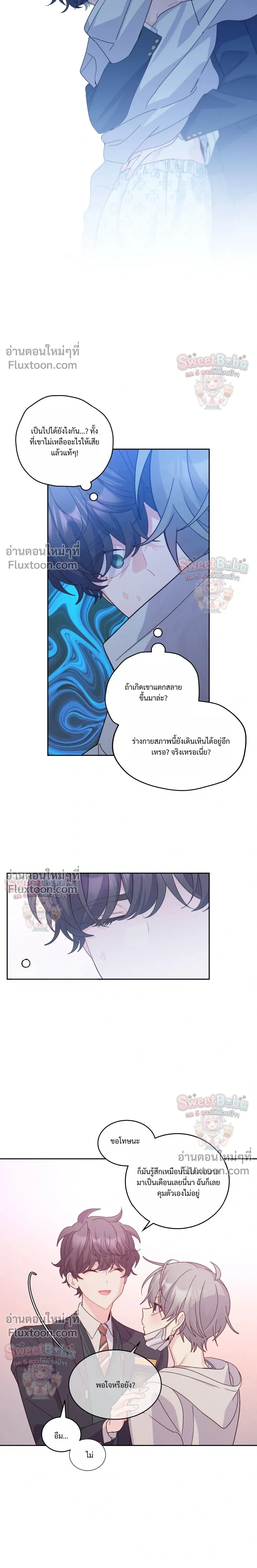 หน้าที่ 12