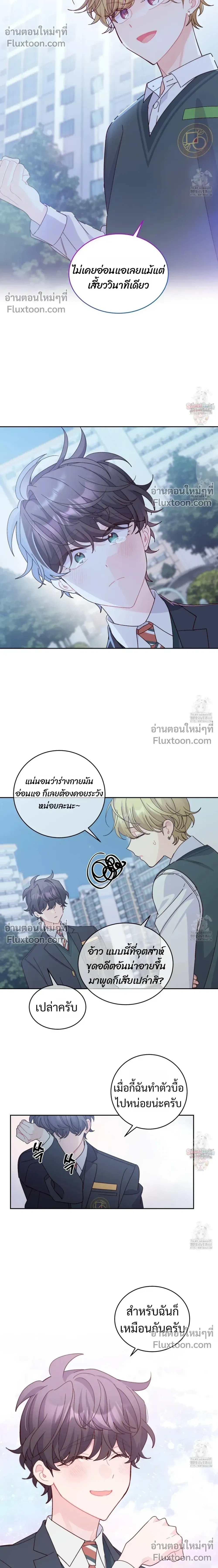 หน้าที่ 12