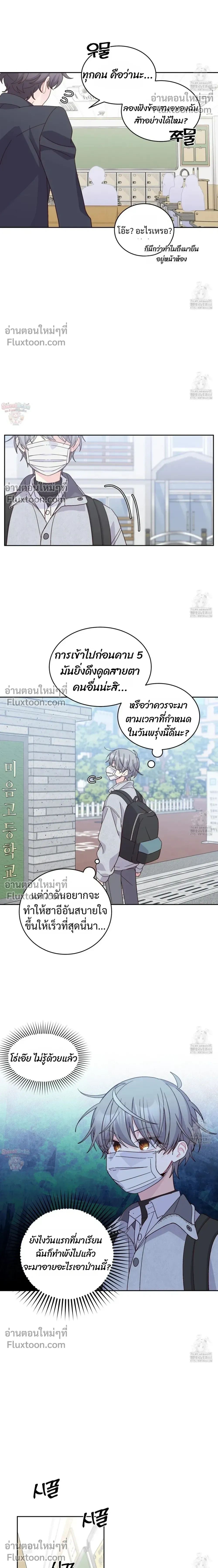 หน้าที่ 16
