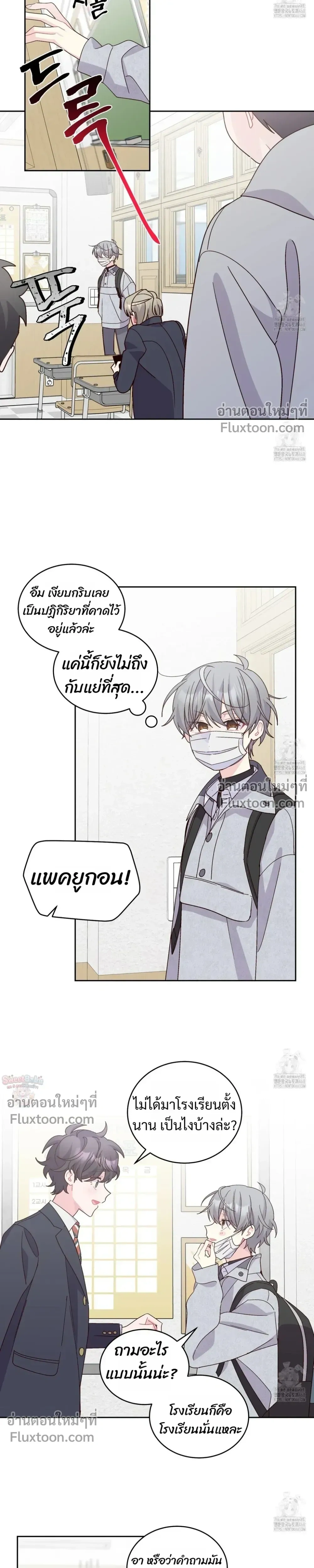 หน้าที่ 17