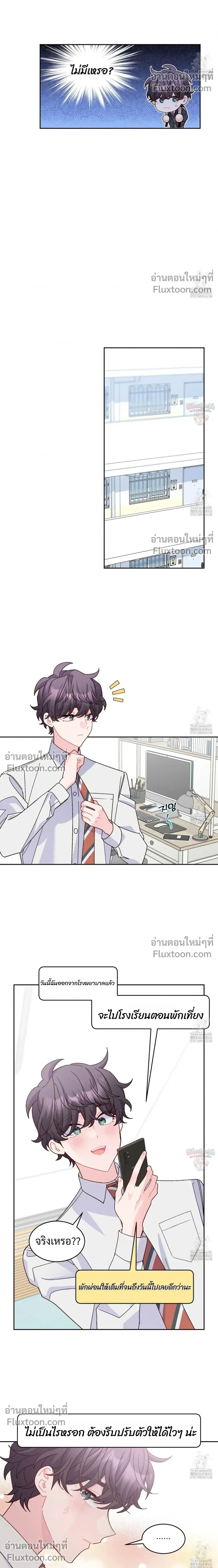 หน้าที่ 14
