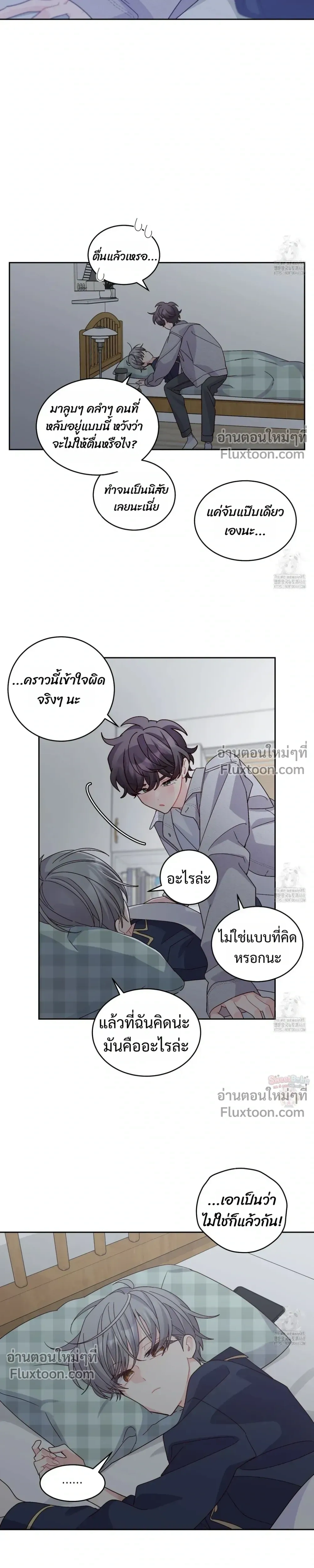 หน้าที่ 17